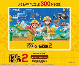 Mario maker (java edition) mac os download